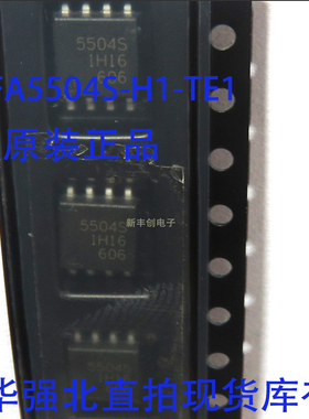 FA5504S-H1-TE1 5504S FA5504S SOP-8全新原装 电源管理芯片直拍