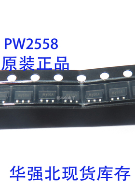 PW2558   开发了高效的异步降压 DC/DC SOT23-6  0.8A 电流  原装