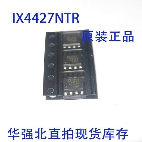 IX4427 IX4427NTR IX4427N 贴片SOP8封装 栅极驱动器芯片 全新