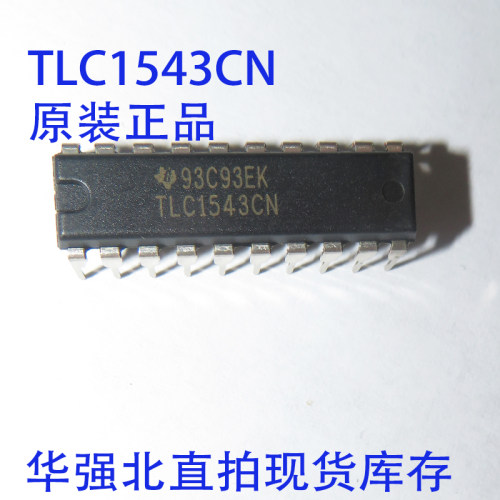TL431BCDR2G 丝印431BC TL431BCDR 丝印431B 贴片SOIC-8全新原装