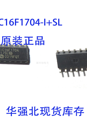 PIC16F1704-I/SL PIC16F1704 8位微控制器芯片 SOP14   原装正品
