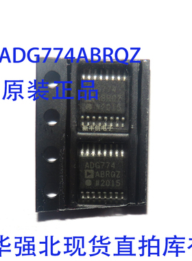 ADG774ABRQZ-REEL7  原装正品  现货直拍     SSOP16 ADG774ABRQ