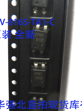 LTV-816S-TA1-C 丝印816C SOP-4 贴片光电耦合器 光宝 原装正品