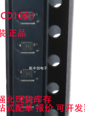 MSCD106H 肖特基二极管 SOD-323 60V 1A 0805 全新原装