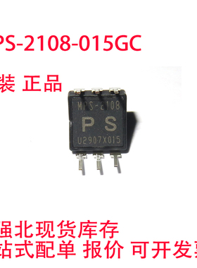 原装 MPS-2108-015GC MPS-2107-006GC-I3 压力传感器芯片