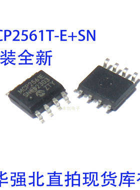 MCP2561T-E/SN   封装SOIC-8_150milCAN芯片  现货直拍 原装
