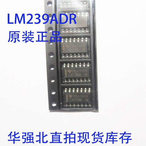 LM239ADR 全新原装正品TI 封装SOIC-14 丝印LM239A四路差动比较器