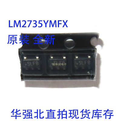 LM2735YMFX LM2735YMF 丝印SLFB 开关稳压器 SOT23-5全新原装直拍