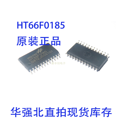 HT66F0185 SSOP-24 带EEPROM AD型八位Flash单片机 原装现货直拍