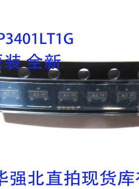 全新正品 LP3401LT1G SOT-23 P沟道 -30V/-4.2A贴片MOSFET管 10只