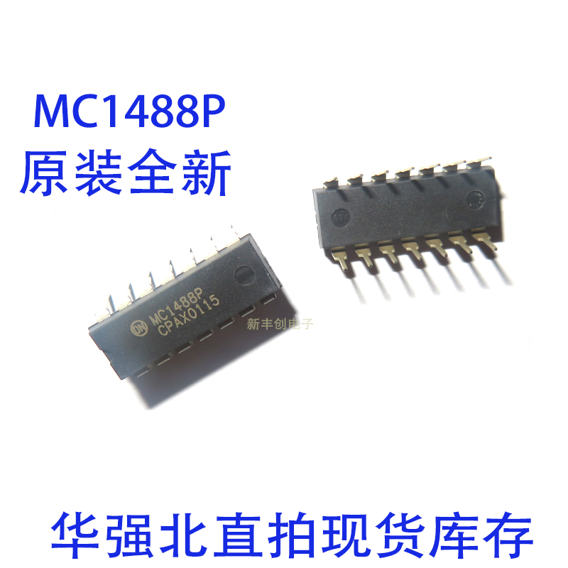 MC1488P MC1488 DIP-14P直插驱动芯片集成块IC 直拍现货