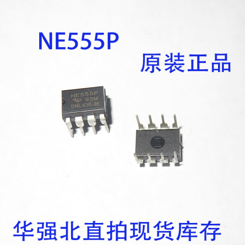 全新原装 NE555P 直插DIP-8 NE555可编程计时器芯片 定时振荡器