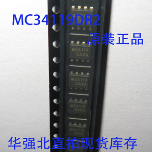 MC34119DR2 MC34119 丝印34119 SOP-8 低功耗音音频放大器芯片
