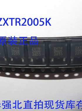 ZXTR2005K-13 ZXTR2005 TO-252 电源管理线性稳压器芯片原装正品