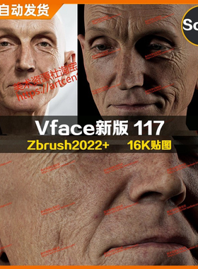 XYZ/Vface新版ZBrush写实高清扫描模型头16K皮肤贴图Eugen117
