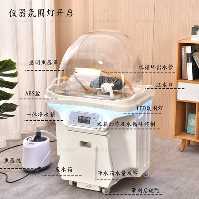 美容院专用移动水循环储水洗头床