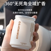 栀子花车载香薰精油家用室内持久留香厕所固体香膏除臭空气清新剂