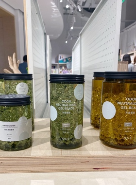 米乐妈妈oce小苍兰山茶花芳香剂 香珠去味除臭清香固体空气清新剂