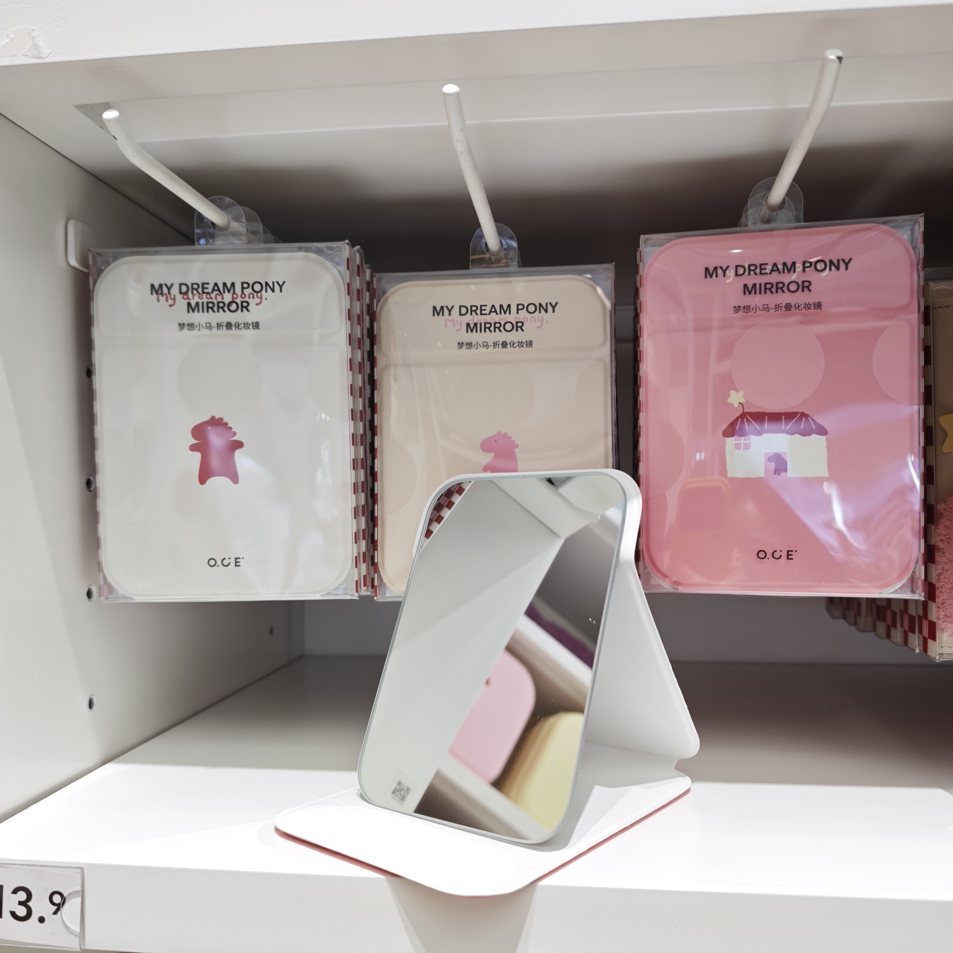 米乐家 oce梦想小马折叠化妆镜便携女学生随身梳妆镜桌面折叠镜子,家庭/个人清洁工具,随身化妆镜,淘宝优惠券,粉丝福利购,淘宝优惠卷