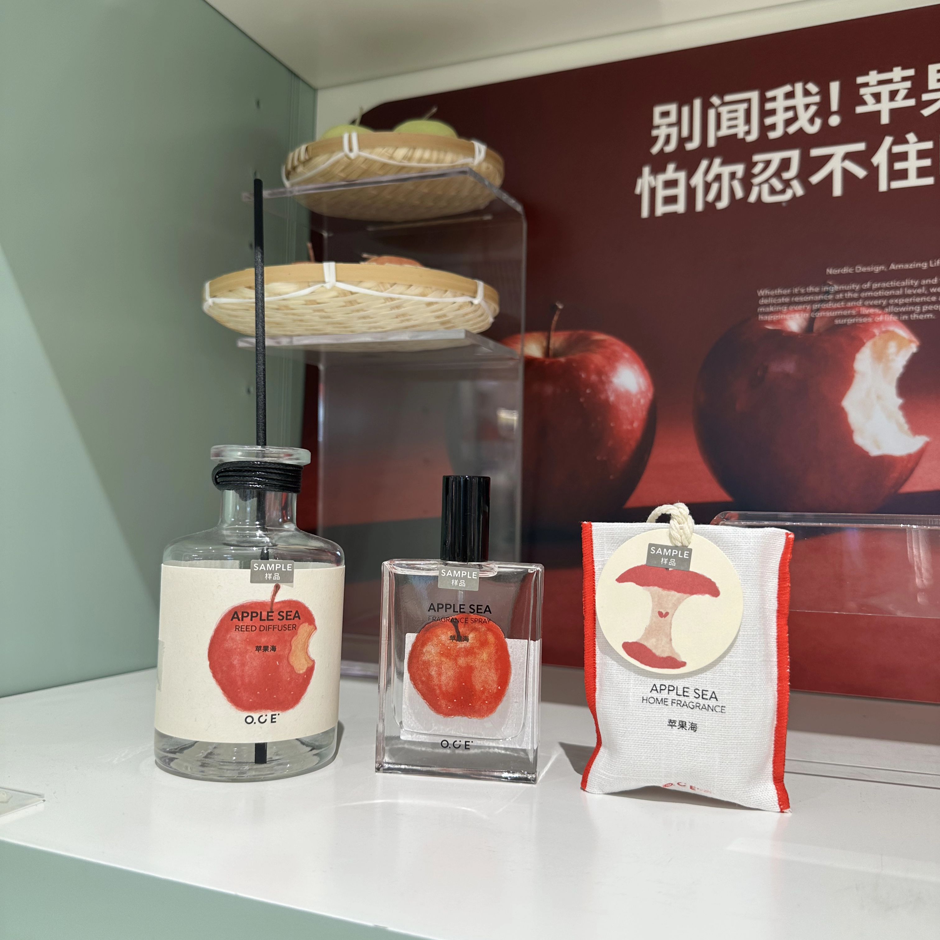 米乐家 oce苹果海香薰家用卧室房间香水酒店高级氛围香氛摆件香包