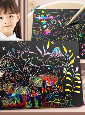 100张刮画纸16K儿童黑色画画纸A4彩色涂鸦纸刮刮画本学生刮花画纸