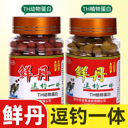 谷道香懒人颗粒饵挂钩作钓鲫鲤草青鳊淡水鱼野钓竞技黑坑鱼饵