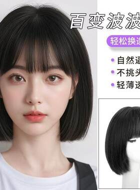 bob短发假发女自然全头套减龄波波头黑色女生学生日常整顶假发套