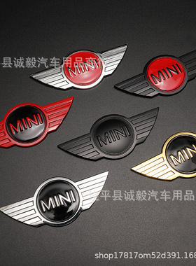 适用于迷你MINI前后车标R50 R52 COOPER S前机盖金属贴标后尾车贴