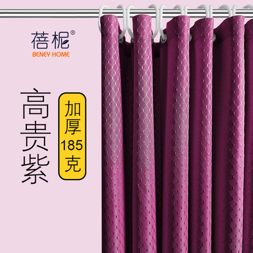 浴室防水加厚浴帘轻奢提花布隔断