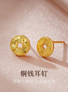 S999纯银耳钉女碎碎冰铜钱耳环轻奢气质耳饰耳坠个性气质2026新款