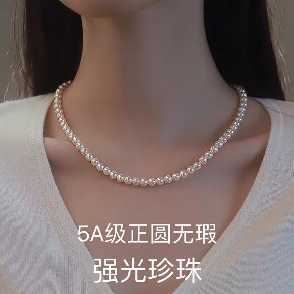 正圆强光珍珠项链锁骨链