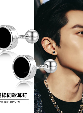 S999纯银六字真言耳钉男款高级感小众黑色珐琅螺丝拧扣痞帅耳饰