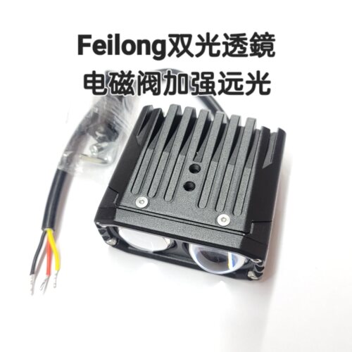 双光透镜摩托车射灯电动车自行车夜骑外卖小车货车X100X200高亮度
