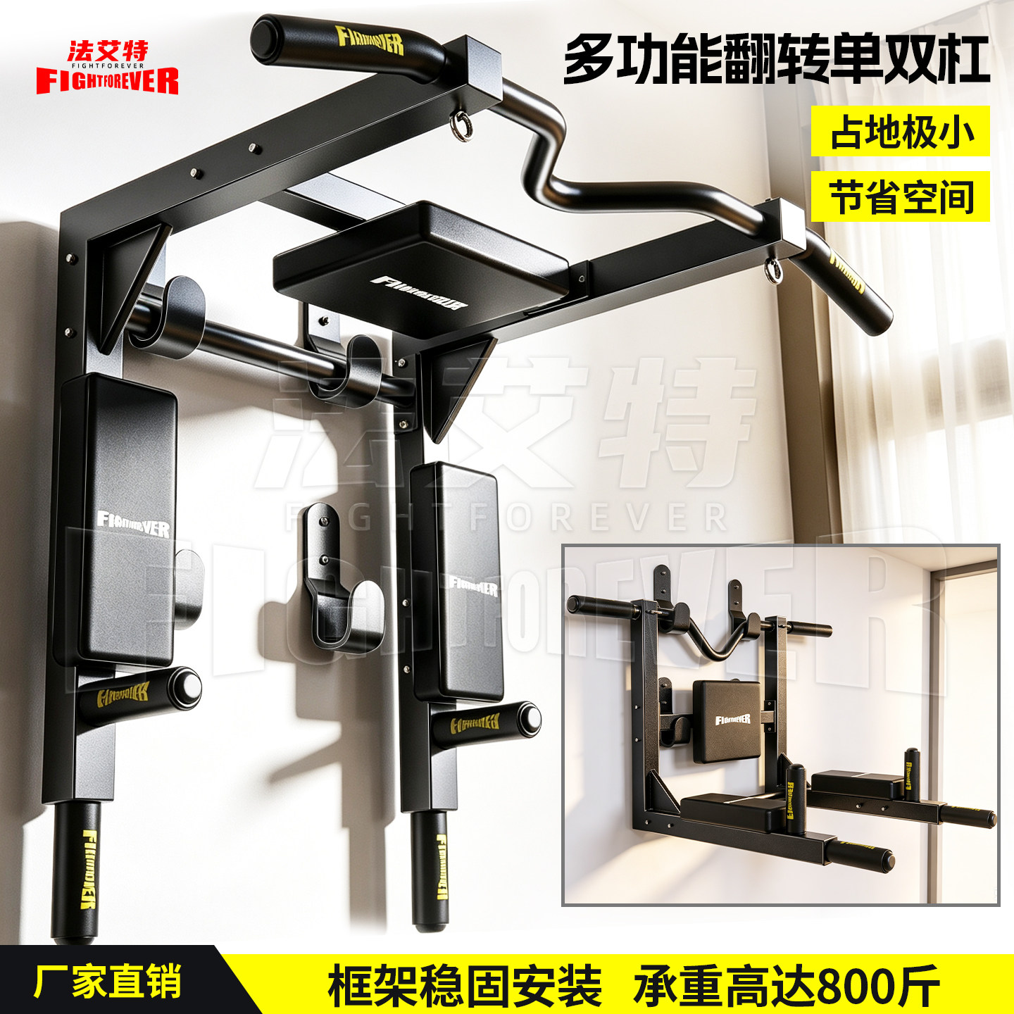 多功能轻松收放节省空间图片