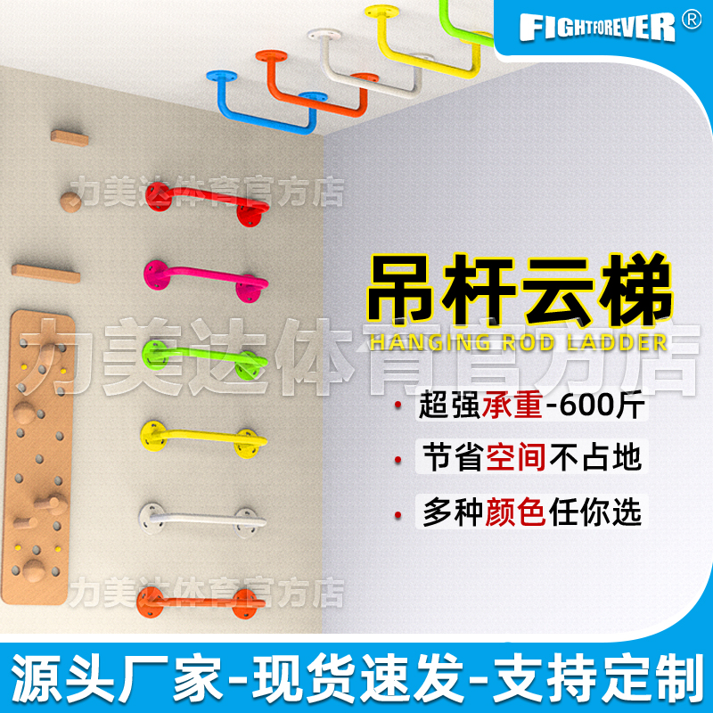 儿童长高神器引体向上室内单杠