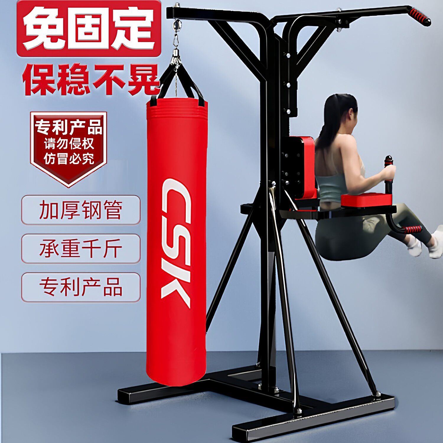 无需固定专业级吊挂式室内外拳击沙包沙袋架子立式泰拳散打跆拳道