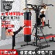 免固定专业拳击沙袋架子沙包吊挂架立式 不倒翁室内外健身训练器材