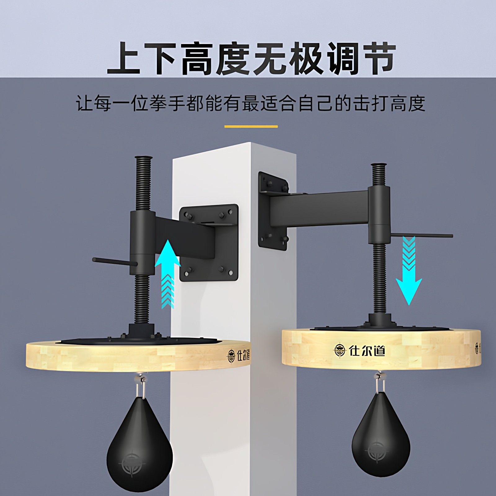 拳击速度球梨球可调节速度球板搏击训练专业桌板反应球锻炼