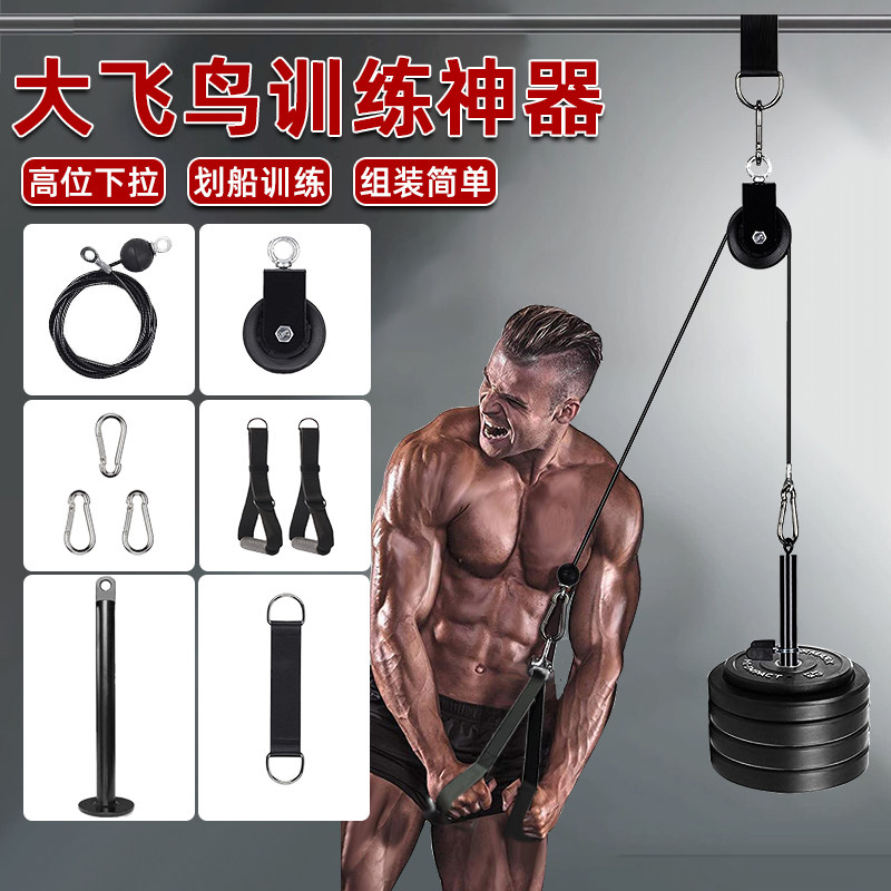 自制多功能健身器材改装配件DIY家用高位下拉大飞鸟滑轮钢丝杠铃