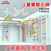 墙体屋顶攀爬云梯架室内外家用引体向上单双杠专业吊架运动健身器