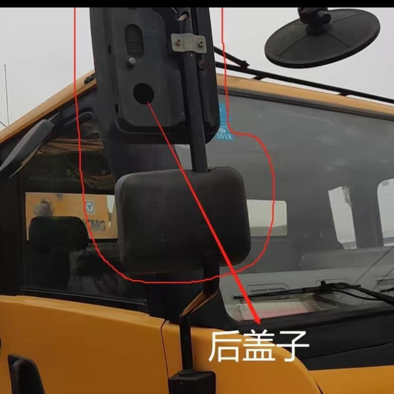 吊车后视镜后壳XCMG/徐工集团