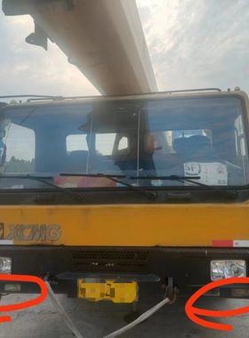 徐工吊车配件大全 老齐星驾驶室 黄色白色前雾灯20k5/20g/25k/30k