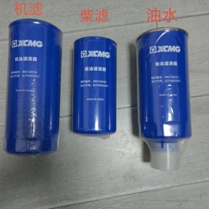 吊车滤芯XCMG/徐工集团