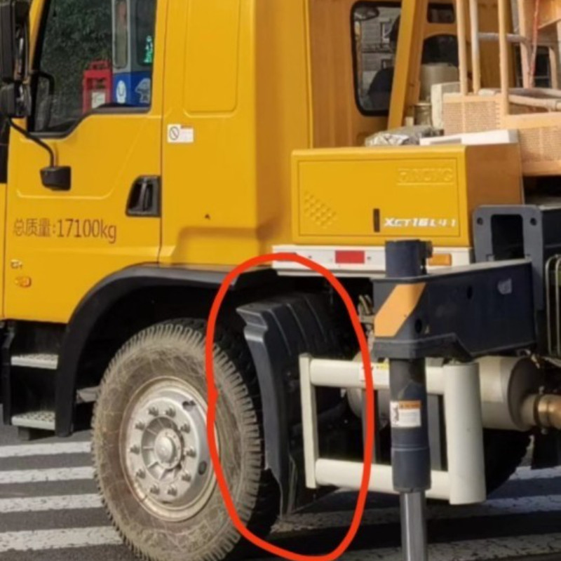 吊车挡泥板XCMG/徐工集团