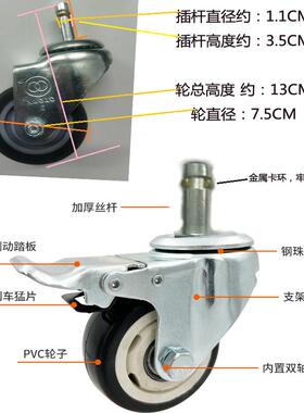 餐车服务车轮万向橡胶静音轮惠而信2003餐车3寸4寸轮