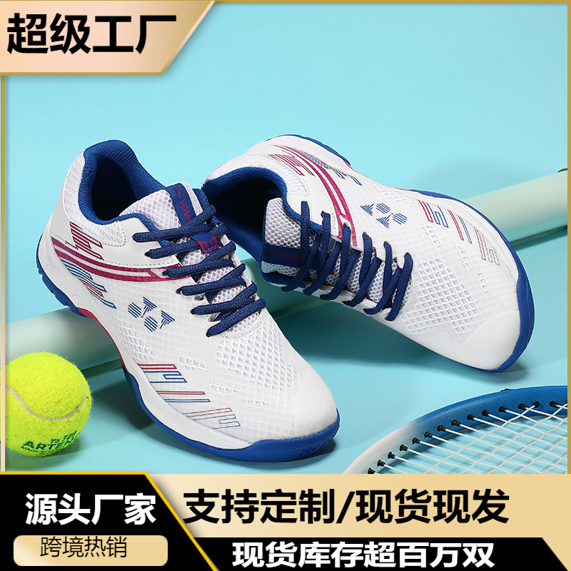 新款旋转扣休闲羽毛球鞋透气情侣款轻便羽毛球运动鞋男训练实战