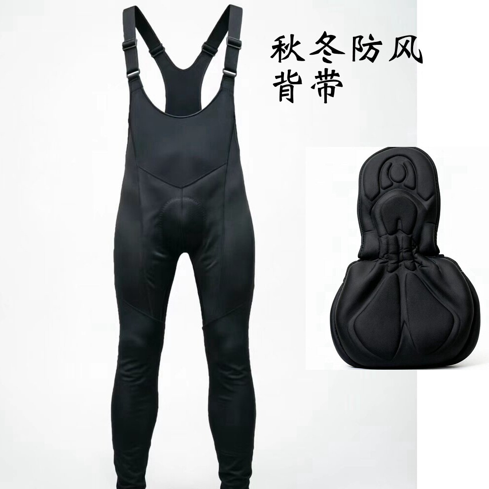 防风抓绒背带可调节冬季骑行裤