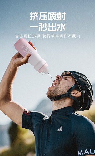自行车水壶渐变760毫升大容量挤压水杯山地车公路车户外运动水壶