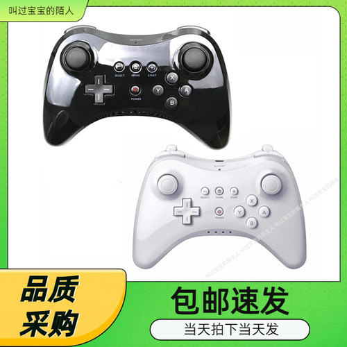 经典手柄PRO牛角无线手柄加强版