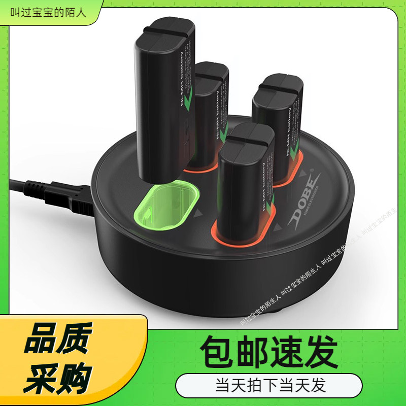 XboxseriesX/S无线手柄充电电池包ONE手柄四合一电池座充1200毫安